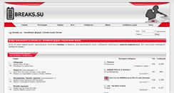 Desktop Screenshot of forum.breaks.su