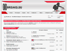 Tablet Screenshot of forum.breaks.su